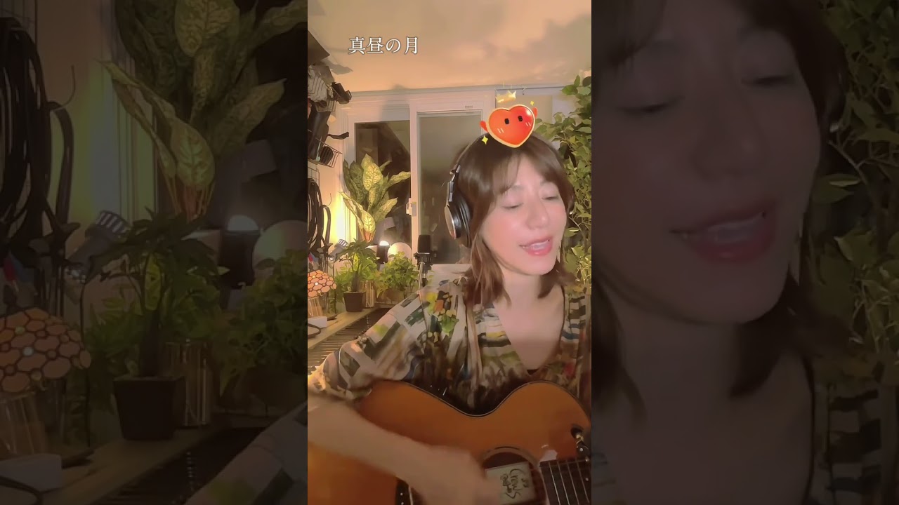 真昼の月 - YouTube