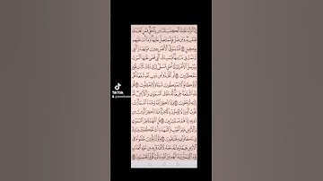 سورة الزمر صفحه في اليوم تسعد يومك بإذن الله تعالى #قران#الابذكرالله_تطمئن_القلوب #qurankarim