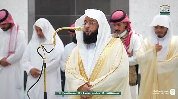 تلاوة فضيلة الشيخ  #بدر_التركي  من صلاة المغرب  6 ربيع الآخر 1447هـ.