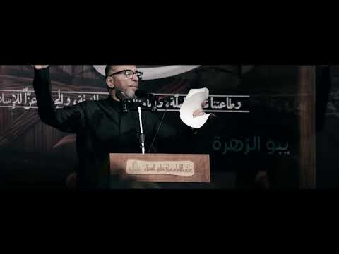 مصاب الزهراء ع عبد الأمير البلادي العزاء المركزي في ذكرى تسقيط الزهراء ع 1447هـ