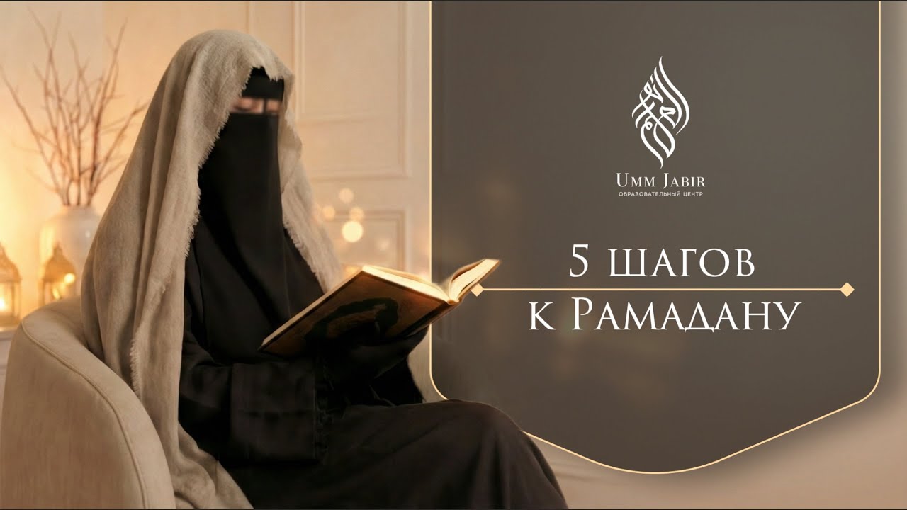 Последний рамадан?