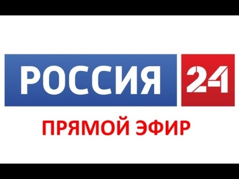 Россия 24 онлайн: Новости в прямом эфире