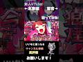 本家様と レペゼンアンダードッグ 歌ってみた  莉犬くん  #歌ってみた    #莉犬くん #すとぷり歌ってみた  #すとぷり #新人vtuber #vtuber #歌い手 #shorts