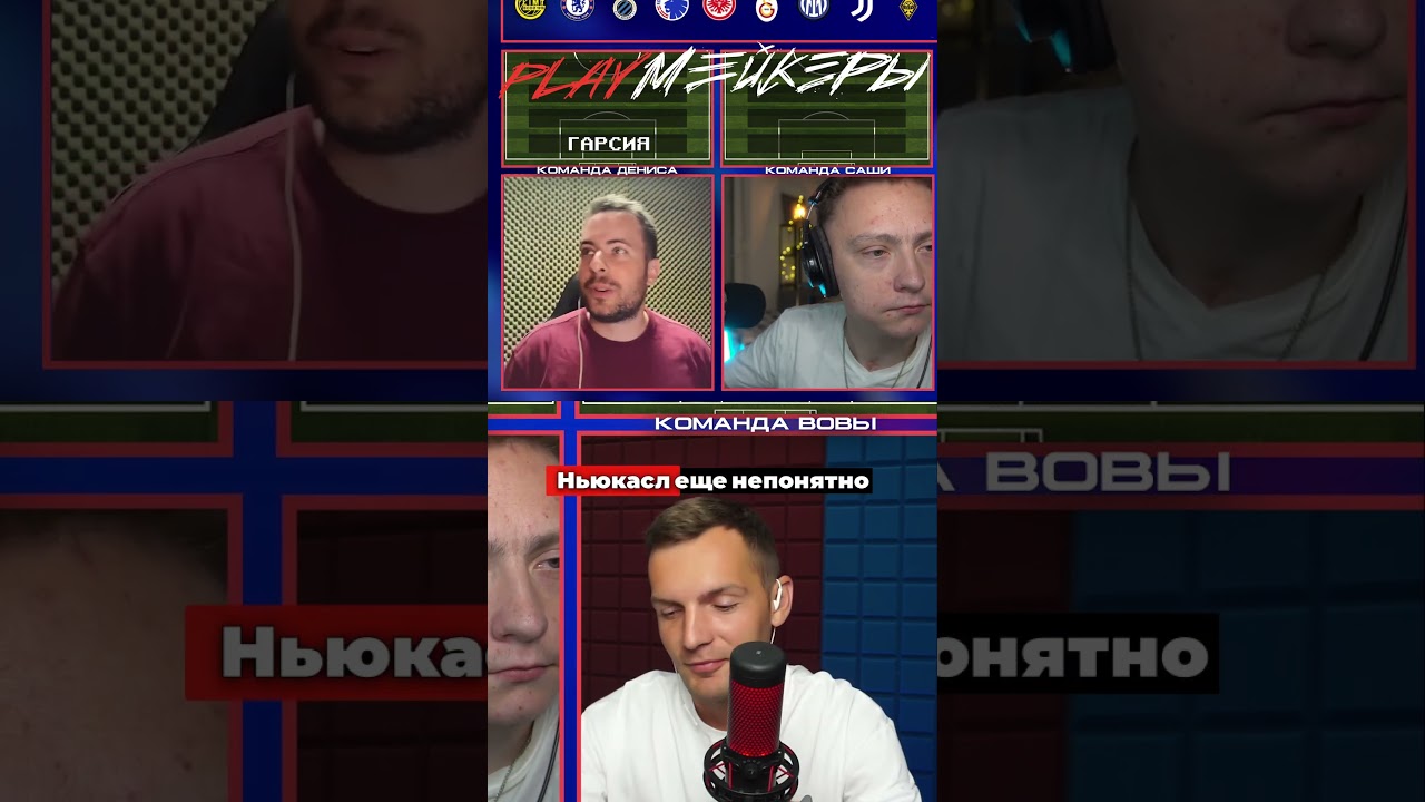 Денис заблокировал Барселону для всех сразу первым выбором драфта 