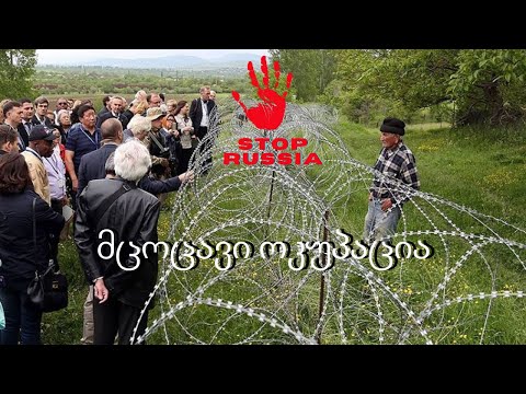 ოკუპაცია