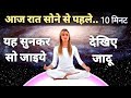 🛑 LIVE ब्रेन को चार्ज करने वाली Meditation कॉमेंट्री/ सुबह शाम जरूर सुनें/ Bk yog/ guided meditation