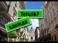 Венгерский язык. Глагол TETSZIK. Лексика "Одежда"