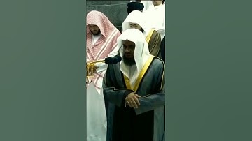 تلاوة خاشعة للشيخ سعود الشريم من تراويح سوره المؤمنون لعام ١٤٤٠