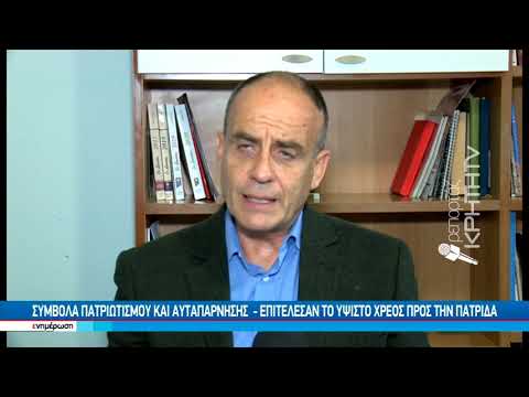 Η θυσία που σημάδεψε ανεξίτηλα την ιστορία του τόπου