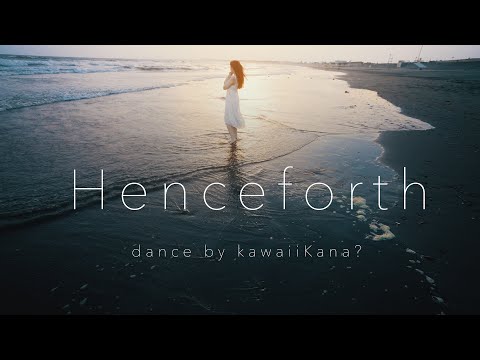 【kawaiiKana?】Henceforth - Orangestar 踊ってみた【江ノ島】