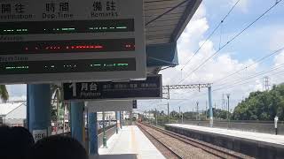 7202次 中編貨物列車 （石斗列試車）仁德站通過