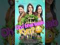 Dadi ki Shadi Movie Review | Kapil Sharma| Neetu Kapoor | Ridhima Kapoor|Bollywood |realreelreviews