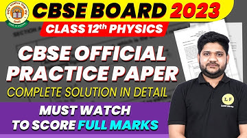 CBSE Class 12 Physics | CBSE Latest Sample Paper 2022-23 | Detailed Solution | CBSE Board 2023
