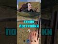 ФОРТНАЙТЕР в РАСТЕ 😂😂😂 #раст #rust #phonk #shorts