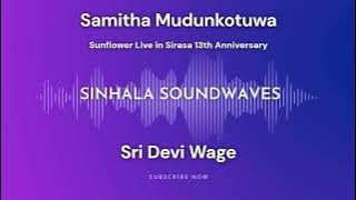 Sri Devi Wage - Samitha Mudunkotuwa | සමිතා මුදුන්කොටුව - ශ්‍රී දේවි වගේ | Sunflower Music Band