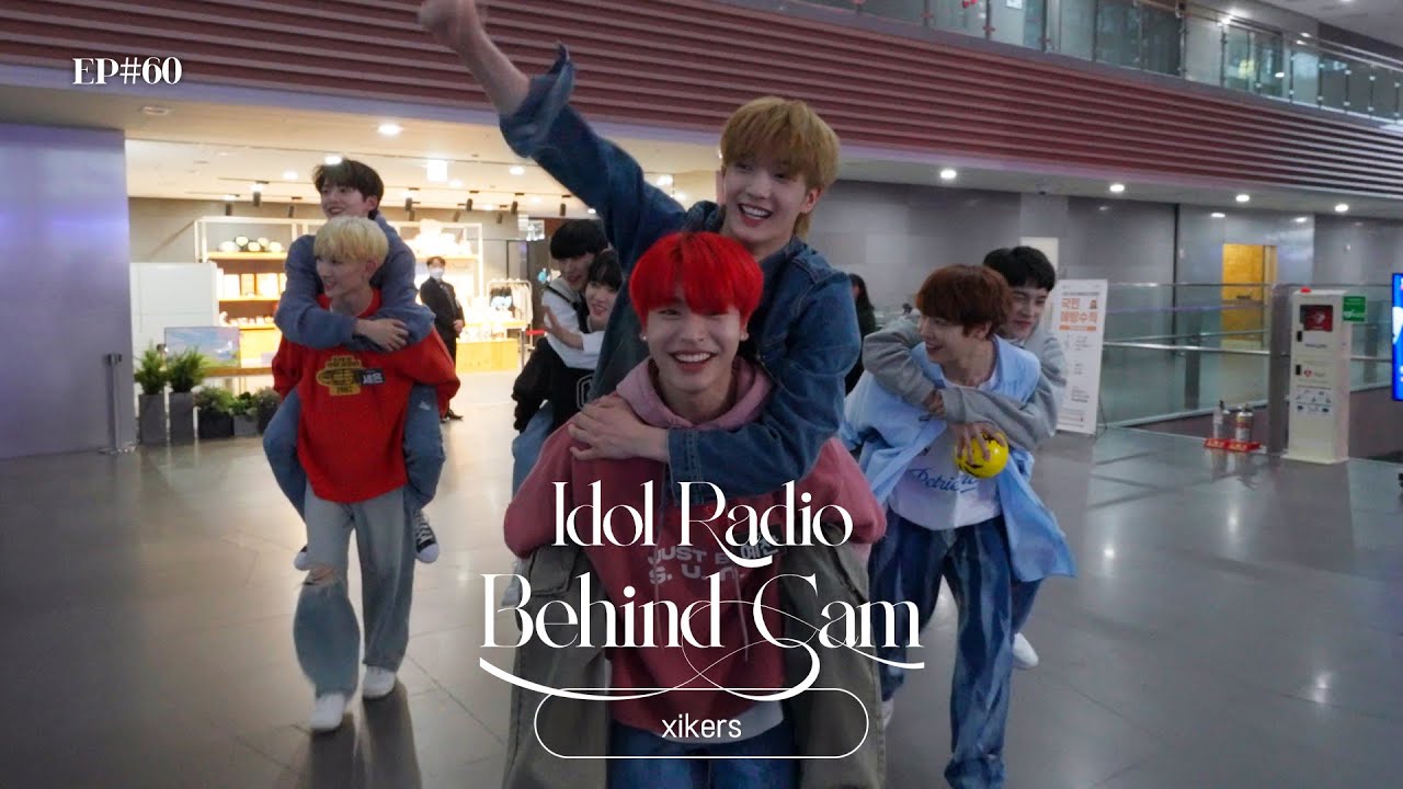 모두 다 들어와! 싸이커스(xikers)와 댕쭝디의 환상의 세계로😎 | 아이돌 라디오 비하인드(IDOL RADIO BEHIND) EP#60