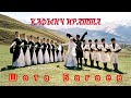 Шота Багаев Кафынч иратта Премьера трека 2022 Шота Багаев Кафынч иратта Премьера трека 2022