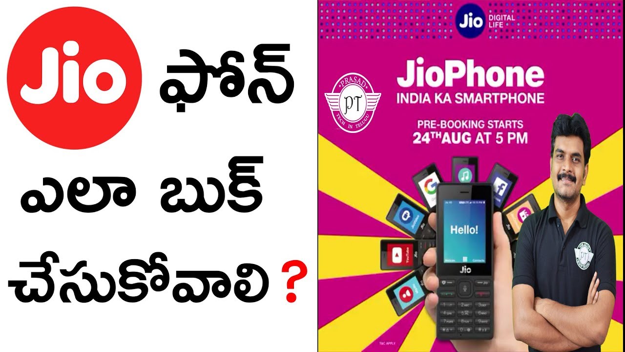 How to Prebook JioPhone Online & Offline ll in telugu ll