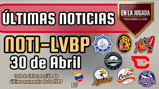 🔥 📰 ÚLTIMAS NOTICIAS DE LA LVBP / NOTI-LVBP N°115 ⚾️ #lvbp #beisbol #venezuela #beisbolvenezolano