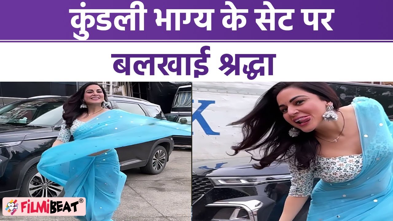 Kundali Bhagya की Preeta यानी Shraddha Arya साड़ी में दिखी यूं बलखाते; Watch video |FilmiBeat*TV