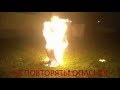 ГОРИТ ПОЖАРНЫЙ &amp; FIRE BURNING