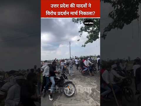 Yadav S Supporters Found In Dadarpur Village In Etawah Itawa Yada Vs Brahman Pandit Paditain 