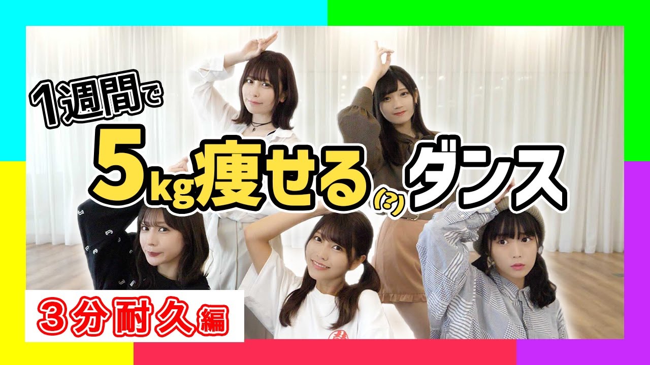 1 週間 で 5 キロ