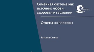 Ответы на вопросы. 25 апреля 17:00 по МСК