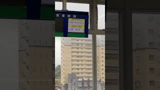 JR川内駅・在来線改札口