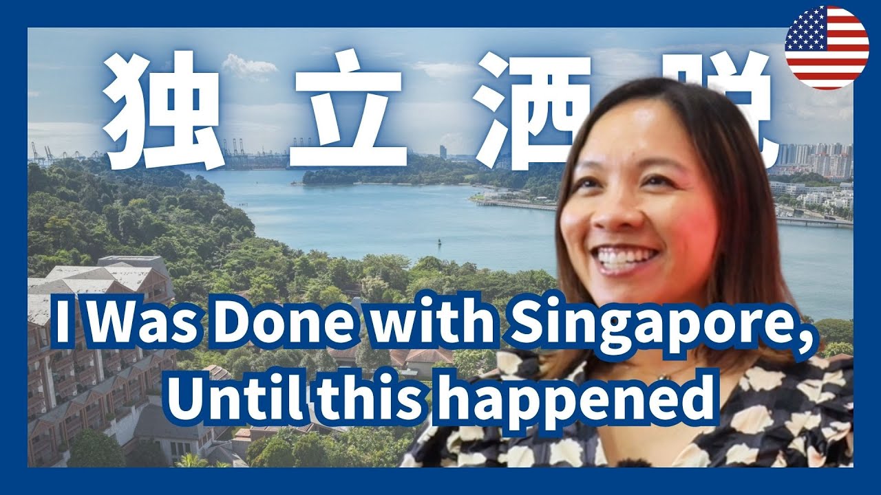 Она построила карьеру, семью… а потом потеряла брак/Американка в Сингапуре, брак и семья