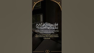 ✨ #SurahAlKahf | سورة الكهف كاملة بصوت هادئ | #Quran for Peace & #Healing 🌙