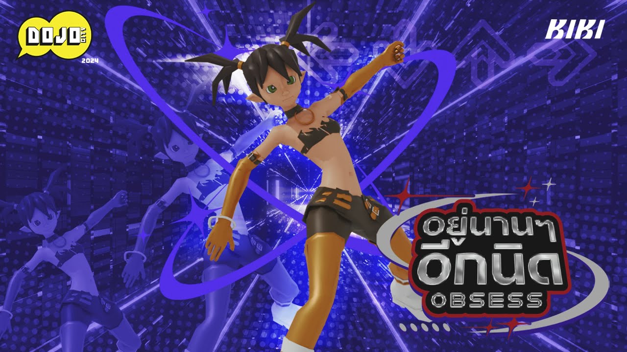 KIKI - อยู่นานๆอีกนิด (Obsess) (From “DOJO CITY 2024”) [Official Visualizer]