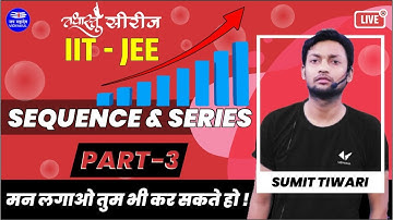 Sequence & series  (part -3) || IIT-JEE || math  || by sumit Sir
