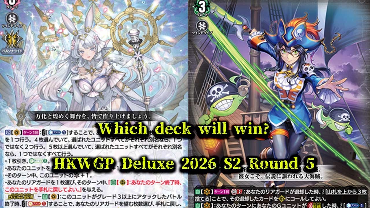 CardFight!! ヴァンガード 対戦動画 579 Nirvana Bagarvan vs Liael