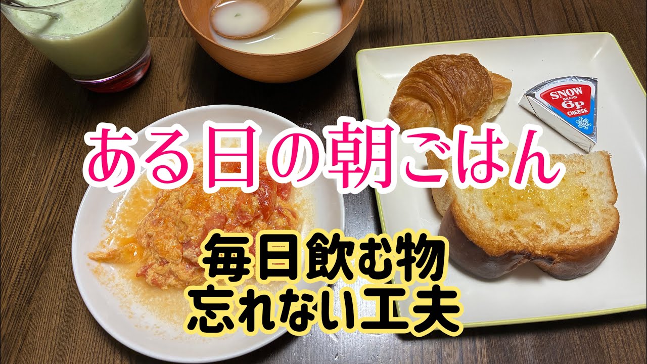 お薬、飲んだのか飲んでないのか忘れることありませんか？オススメの方法あります。
