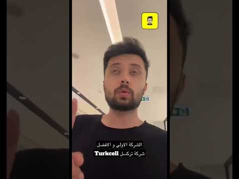 افضل شركات الاتصال في تركيا باقات انترنت شرائح تركسل ترك تليكوم فودافون