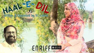 HAAL-E-DIL POOCHA MAINE | Soliloquy of Love | SARITHA RAHMAN | V.C.ASHRAF | HINDI VIDEO ALBUM