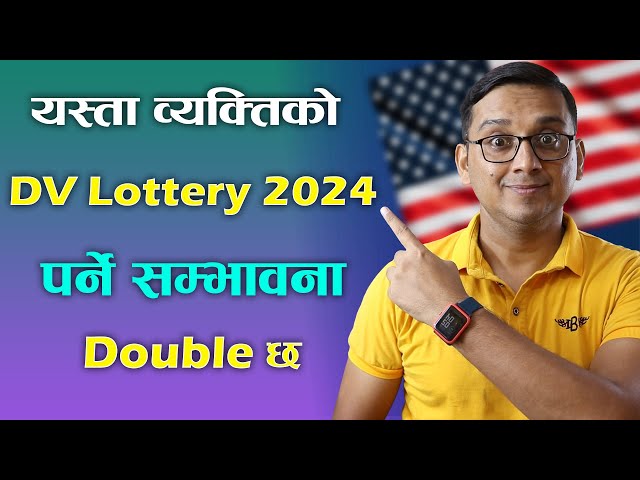DV Lottery 2024 | Who Have Double Chances of DV Lottery Selection in 2024? class=