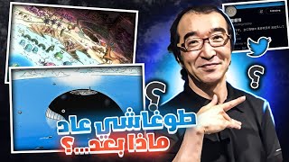 هذا ما ننتظره من عودة هنتر نهاية حرب الخلافة وبداية ارك القارة المظلمة هنتر × هنتر