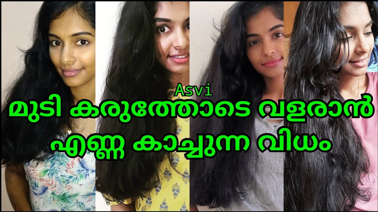 Amma's special herbal oil for hairgrowth in malayalam|How to Cure  dantruff&hairfall|Strong hair|Asvi - YouTube