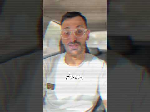أخطاؤنا جزء من إنسانيتنا كلام من ذهب تحفيز تحفيزالذات نصيحة الجزائر ترند