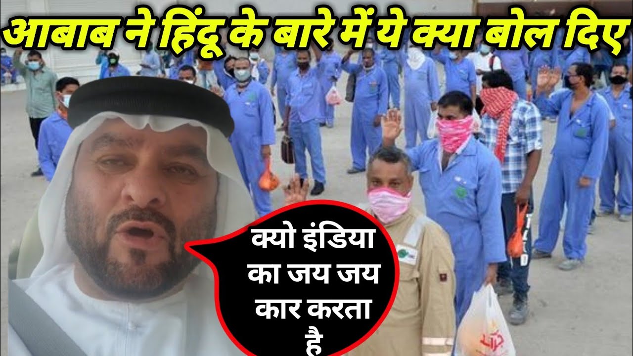 Dubai Desh Dubai Bahrain Visit 