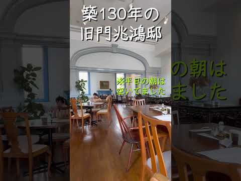 【神戸グルメ】パン好き必見！神戸・異人館でオシャレ朝ごはん✨