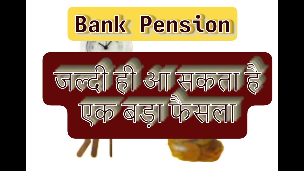 Bank Pension.  One more option and DA at 8088 points,
