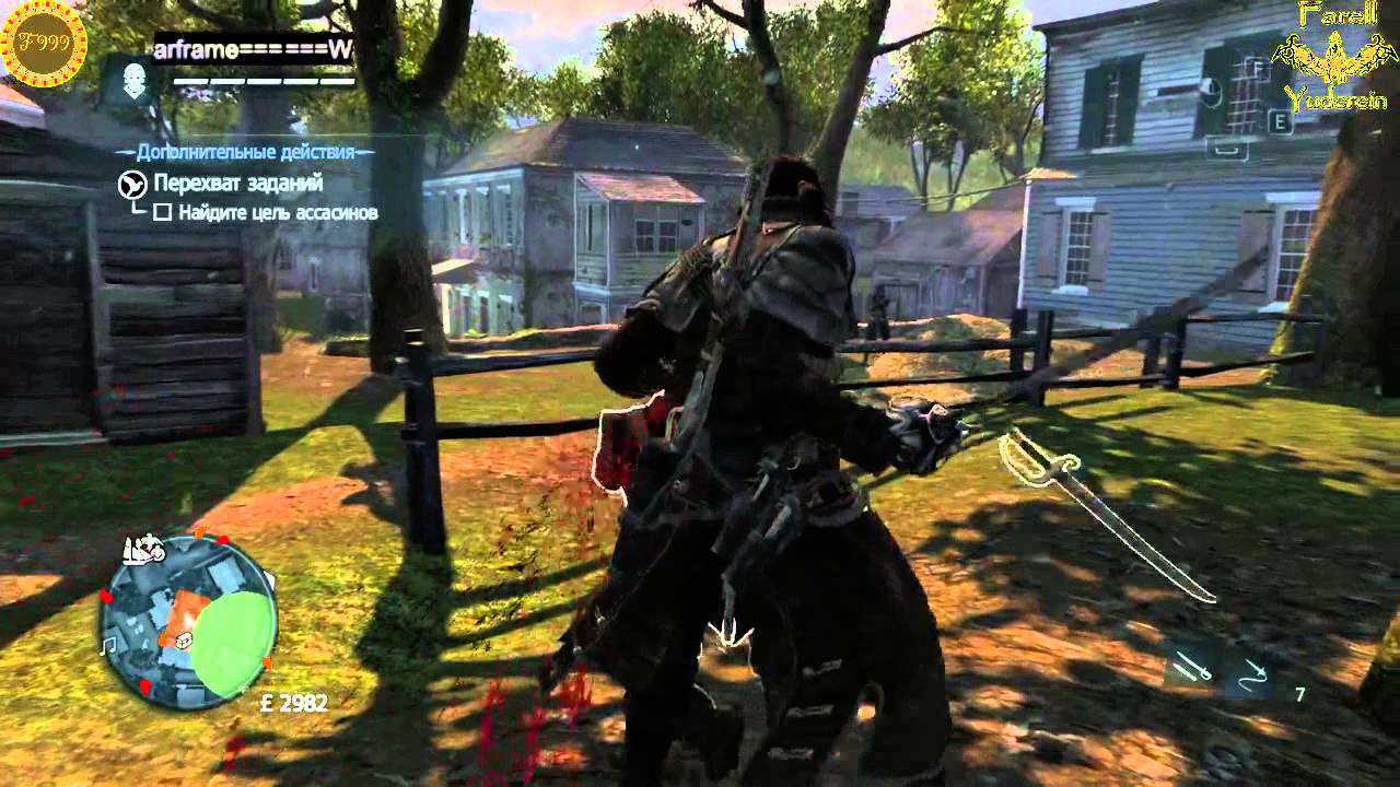 Assassin’s Creed Rogue #20 Доспехи и меч