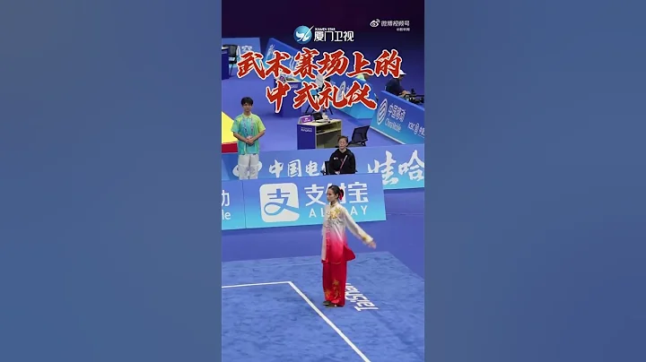 【国际】大气！亚运会武术赛场上的中国礼仪尽显独特魅力 - 天天要闻