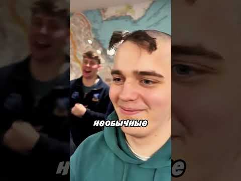Все пацаны сделали дурацкие прически 😂