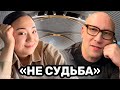 ПОСЛЕДНИЕ ЧАСЫ, МИНУТЫ…. «НЕ СУДЬБА» - ВСЕГО ДОБРОГО МАЛЮТКА😅