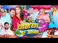        pawan singh  bhujiya banake tu khaiha ae bauki  new bhojpuri song