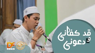 Allahu Allah - Qod kafani || Majelis Darul Falah